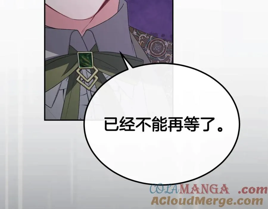 第110话 隐藏的秘密180