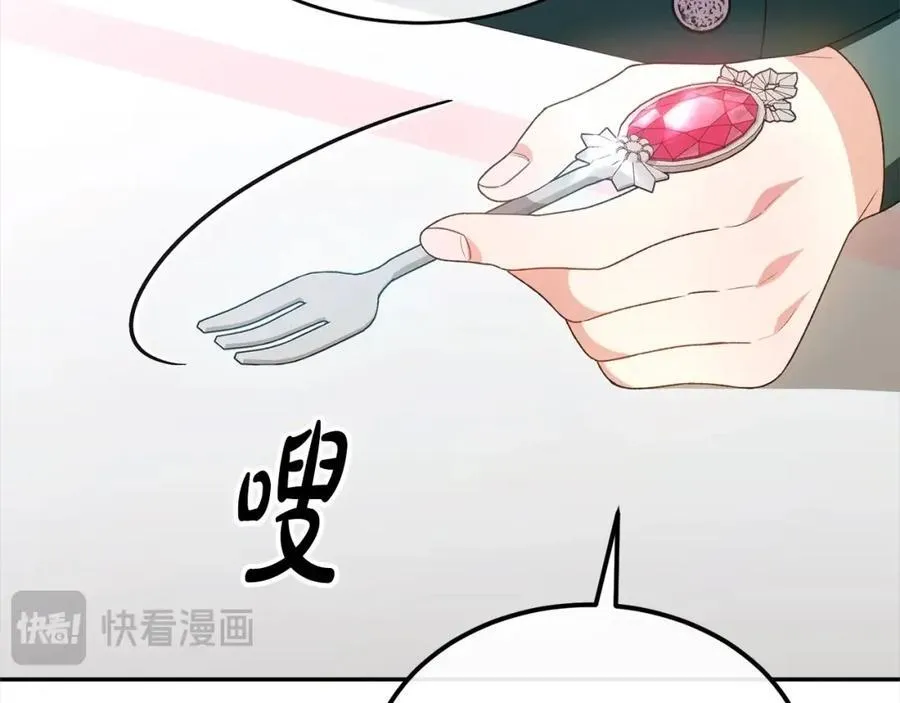 第85话 冒牌货50