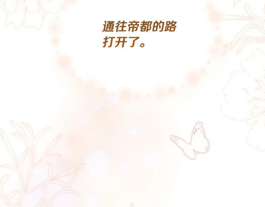 第46话 归家之路143