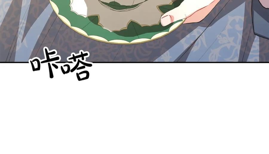 第59话 双赢的提议105