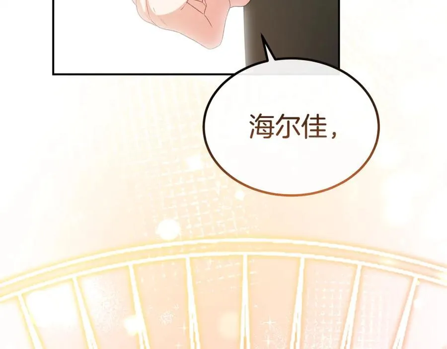 第二季完结话 彼此的依靠73
