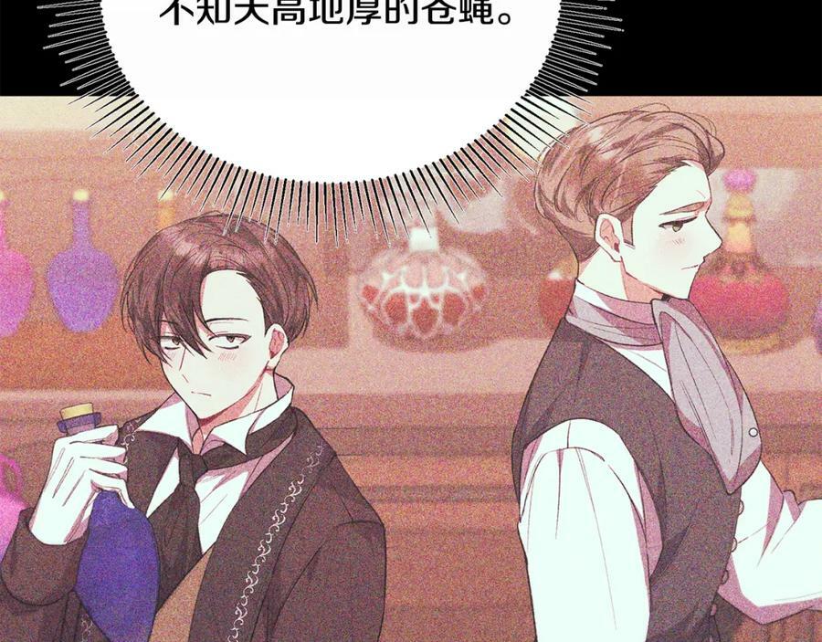 第49话 她才是珍宝113