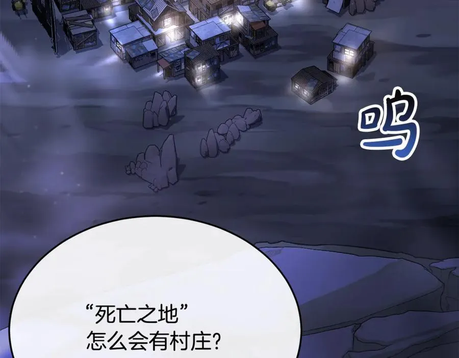 第109话 野心太大30
