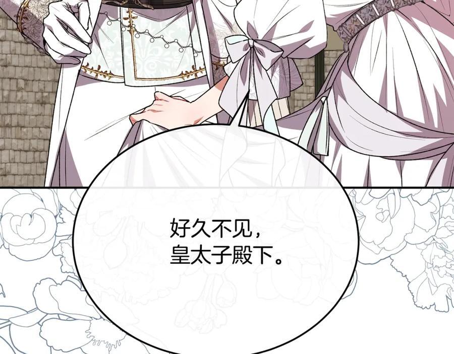 第56话 浪漫的男人215
