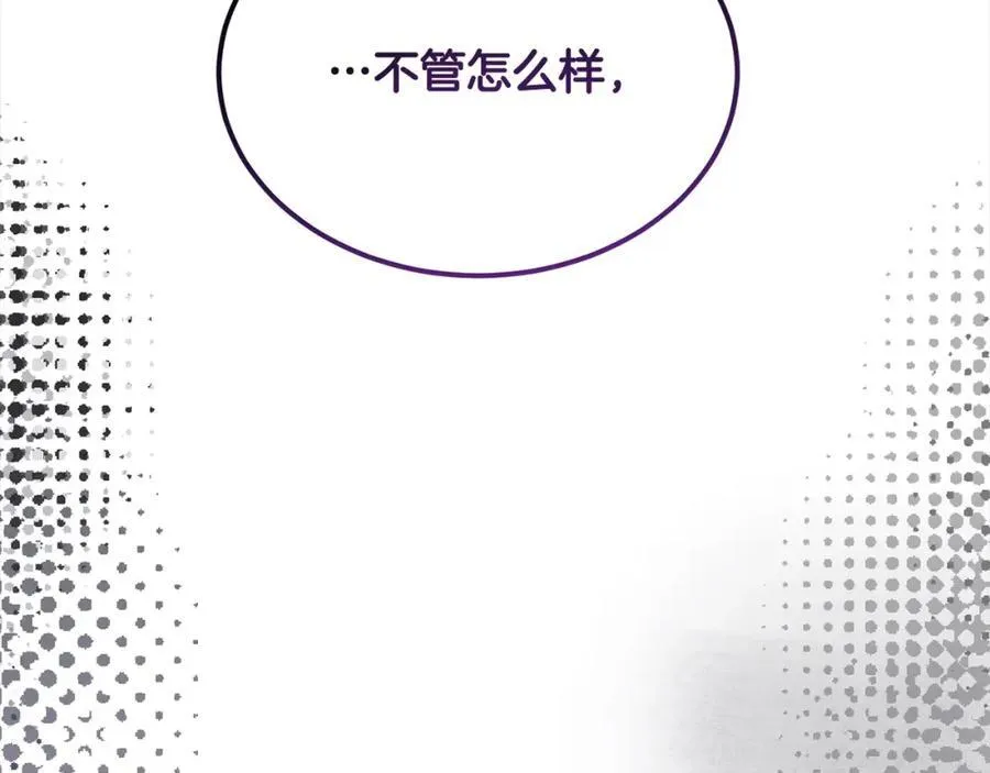 第88话 新人物登场13