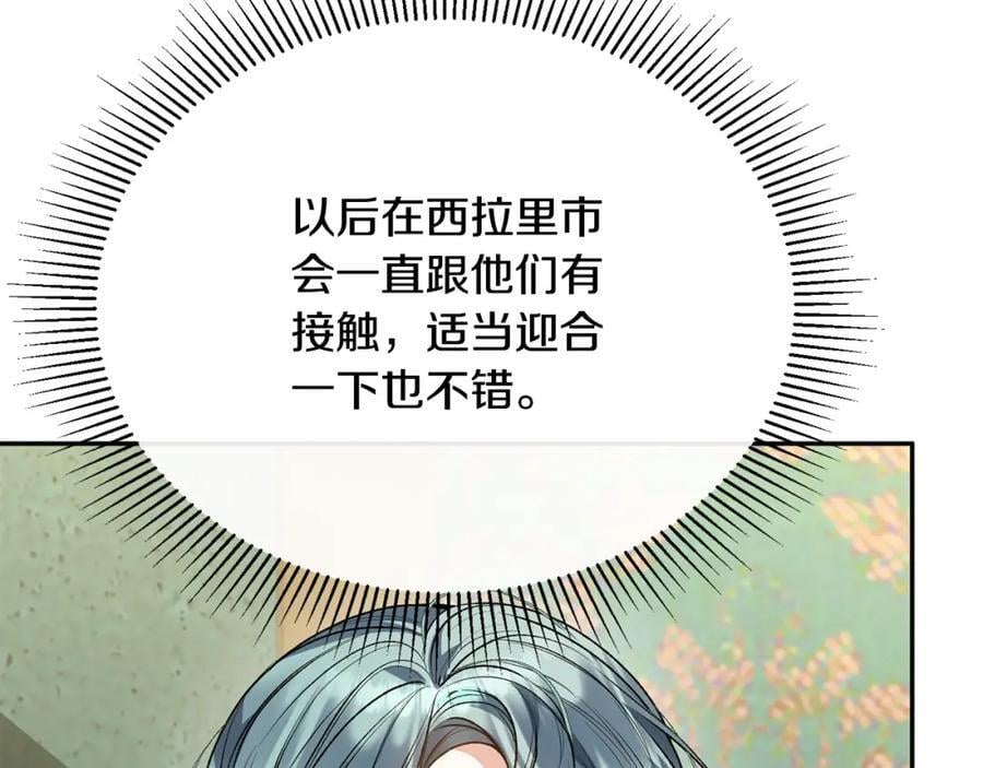 第62话 无聊的爱情剧133