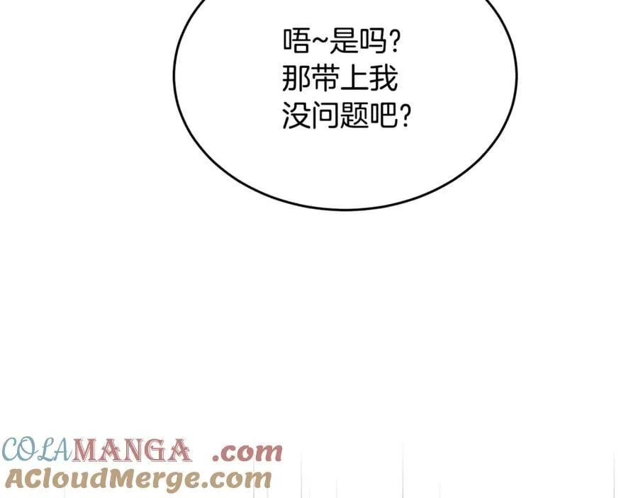 第101话 被骗了172