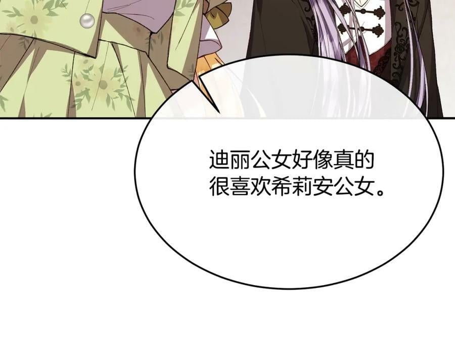 第36话 联手131