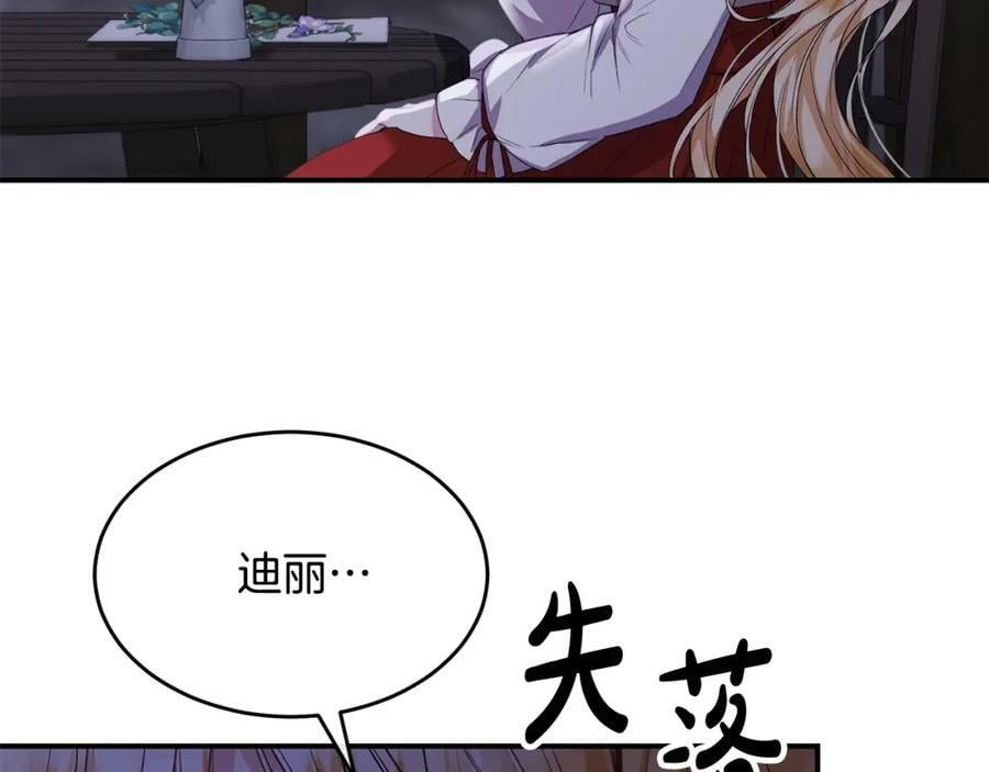第41话 代价185