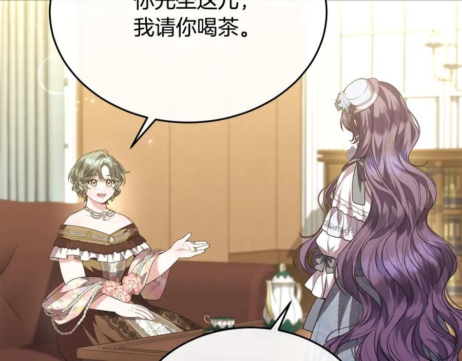 第59话 双赢的提议74