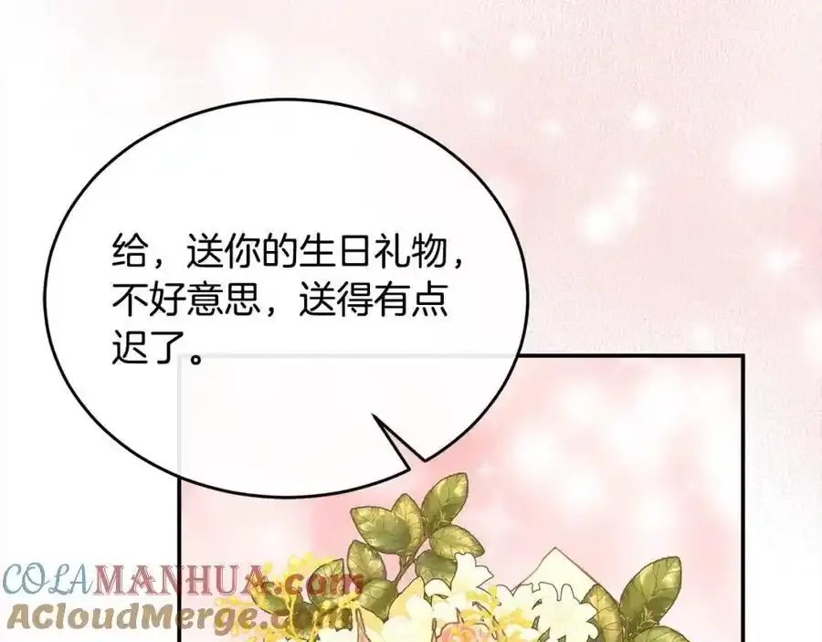 第75话 一同出发96