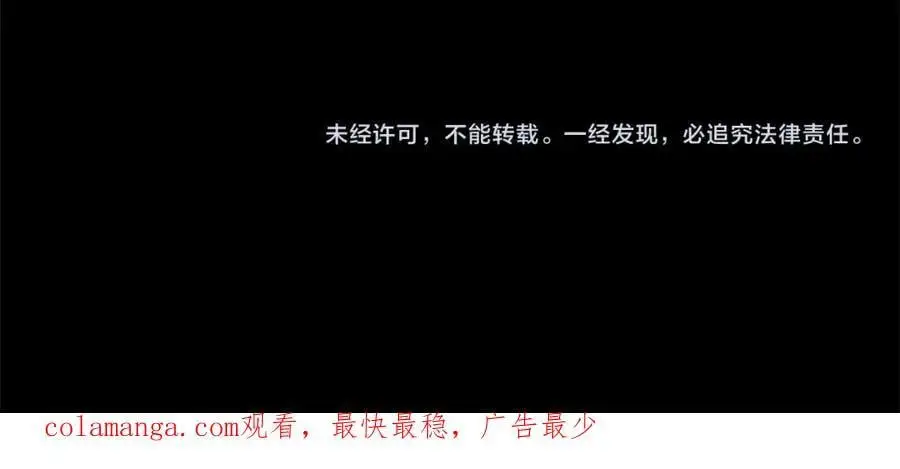 第73话 吃醋211