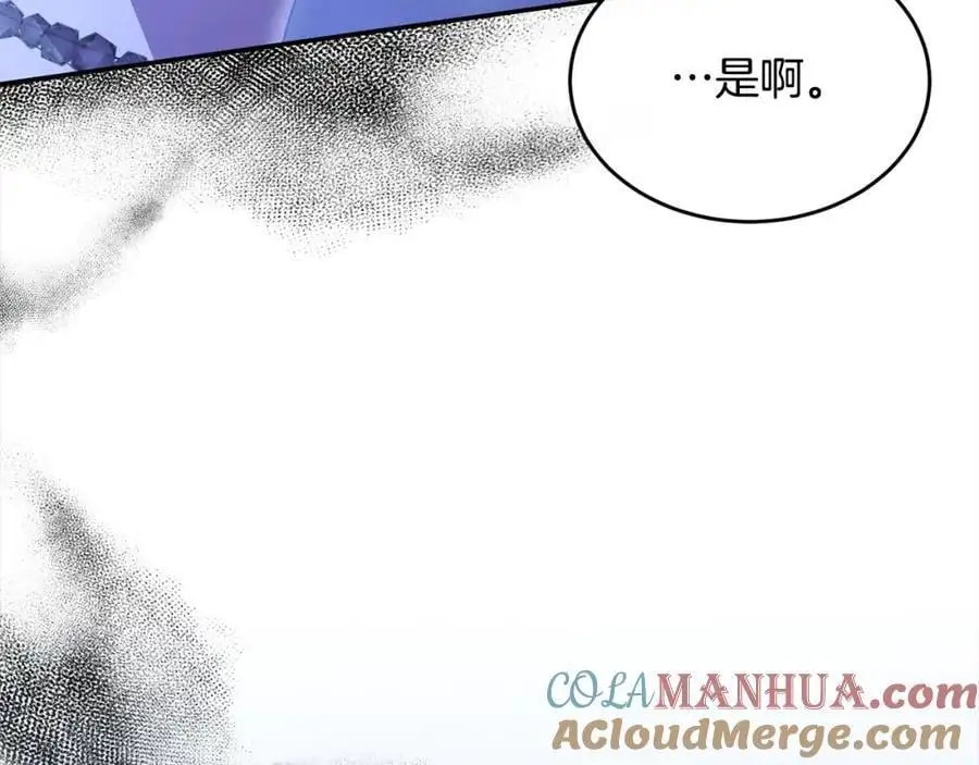 第78章 礼物48