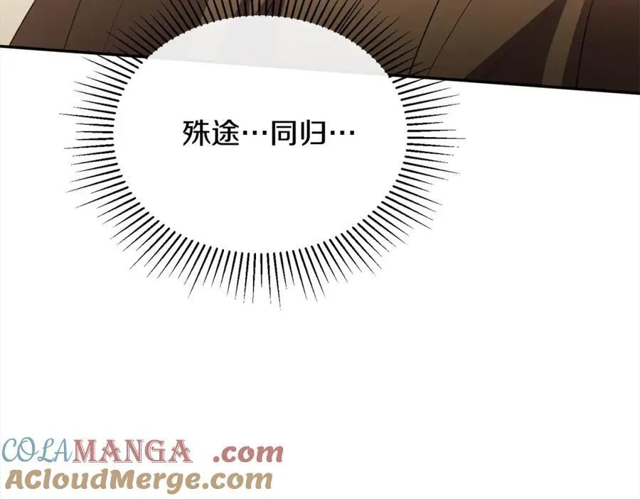第86话 不请自来180