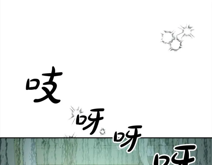 第82话 断绝关系249
