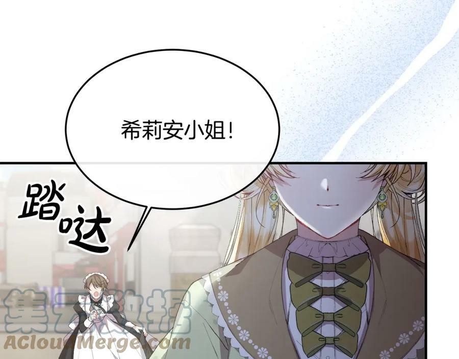 第36话 联手144
