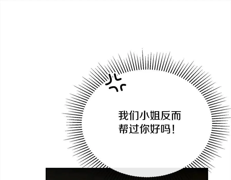 第89话 假戏真做49