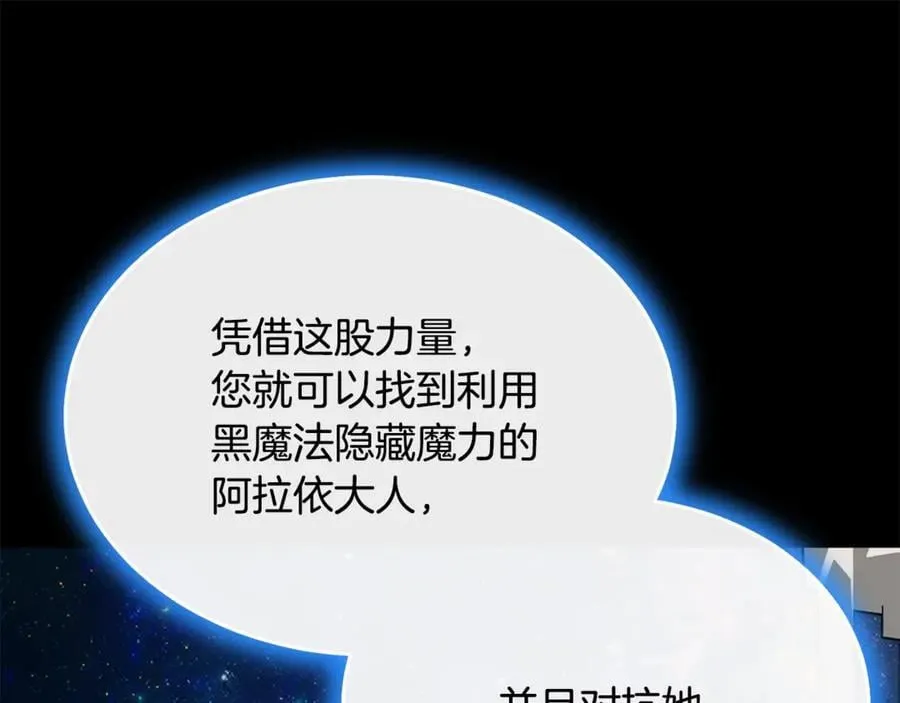 第111话 机会只有一次145