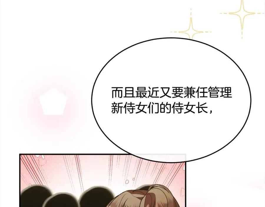 第88话 新人物登场187