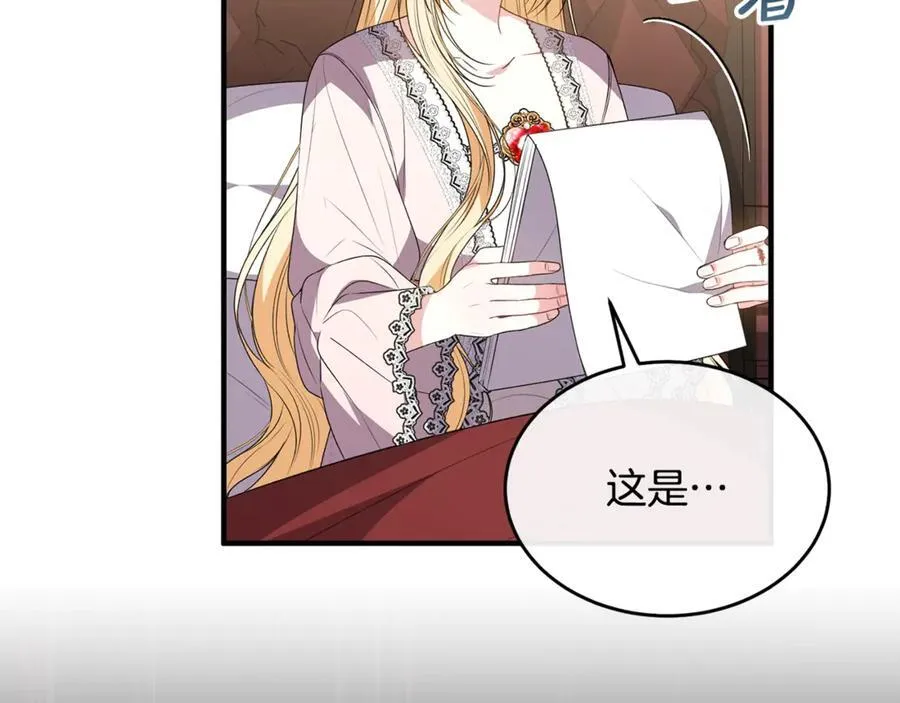 第103话 不得了的事110
