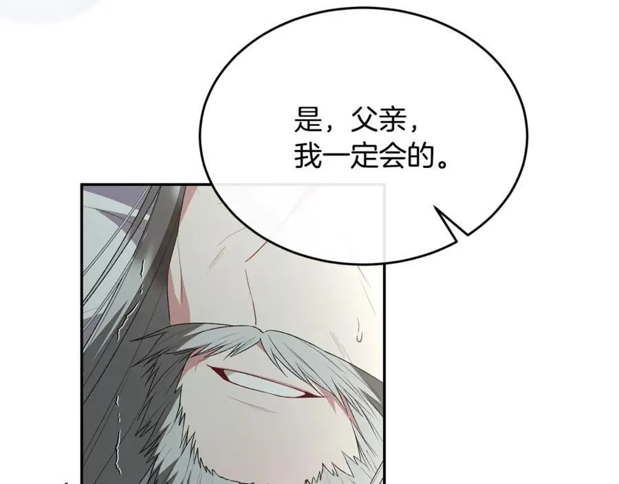 第二季完结话 彼此的依靠162