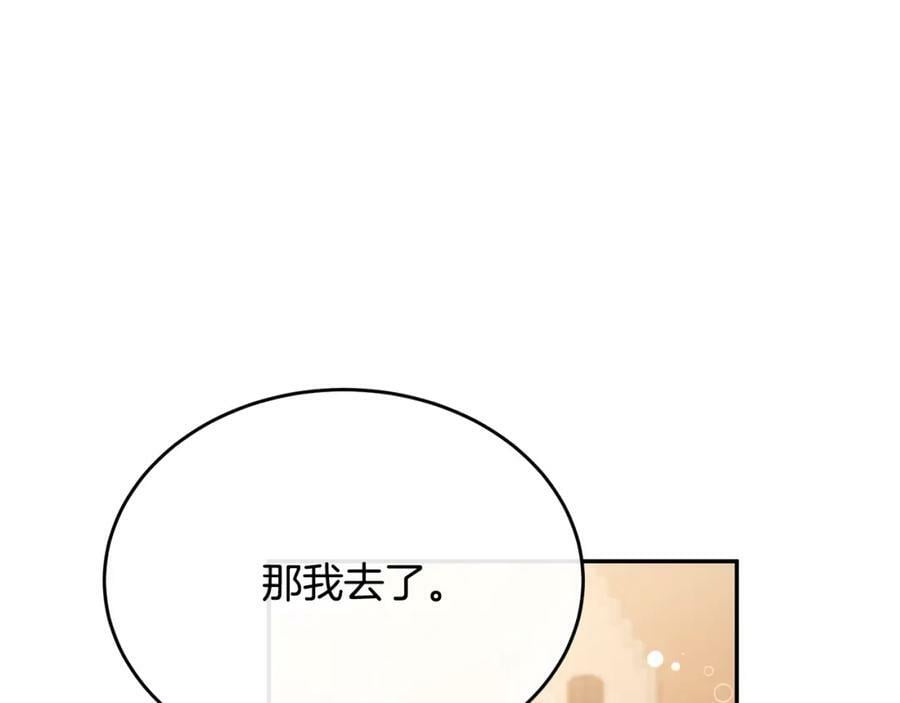 第44话 再会86