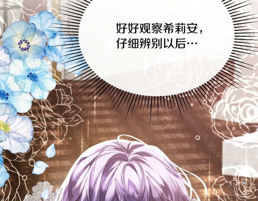 第36话 联手134