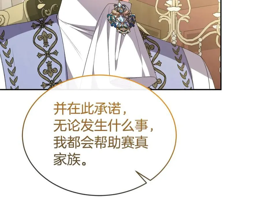 第二季完结话 彼此的依靠70