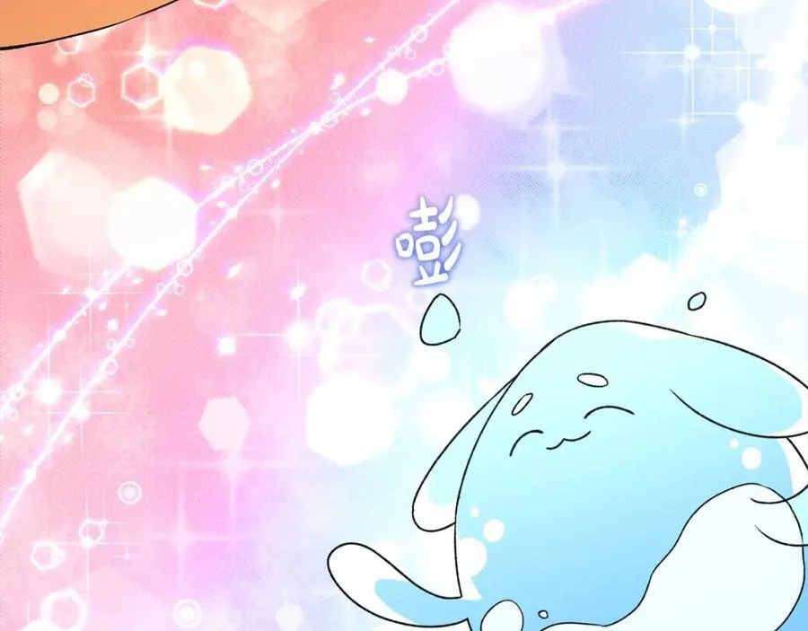 第84话 公主抱41