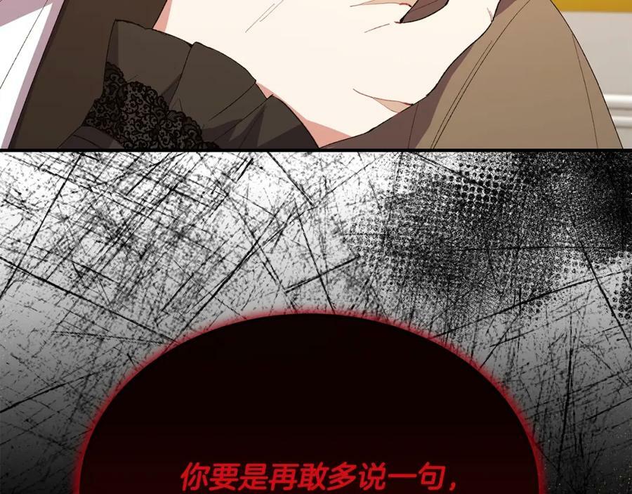 第39话 黑化边缘30