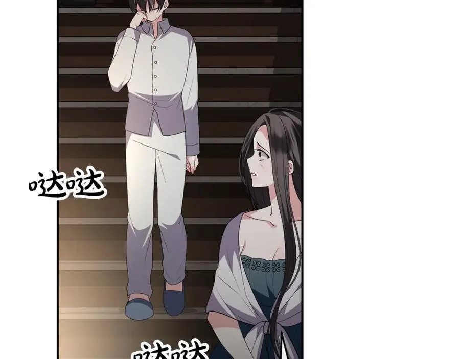 第二季完结话 彼此的依靠7