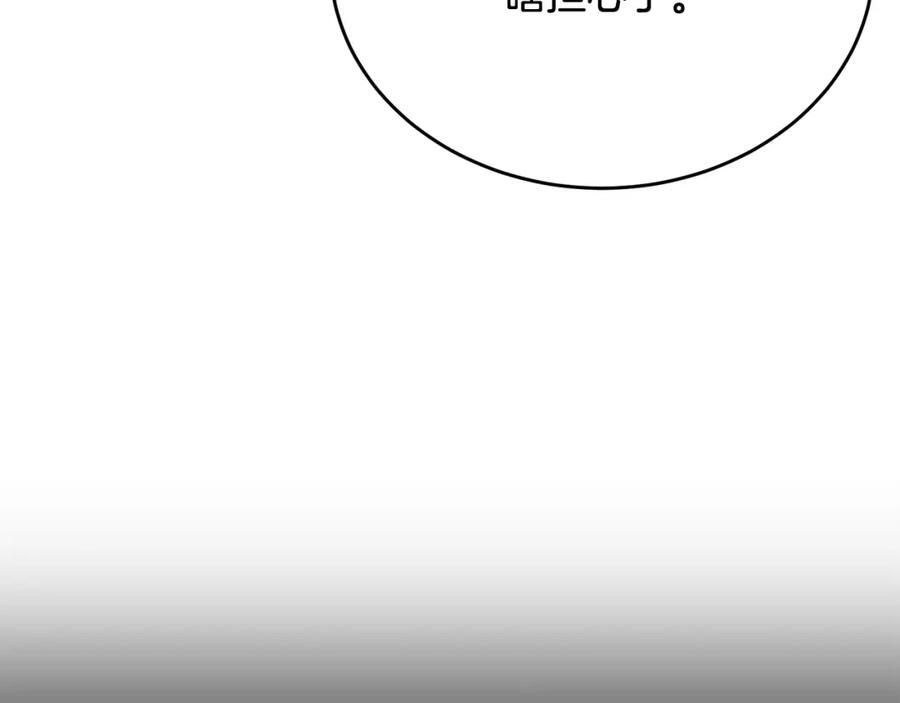 第64话 靠山63