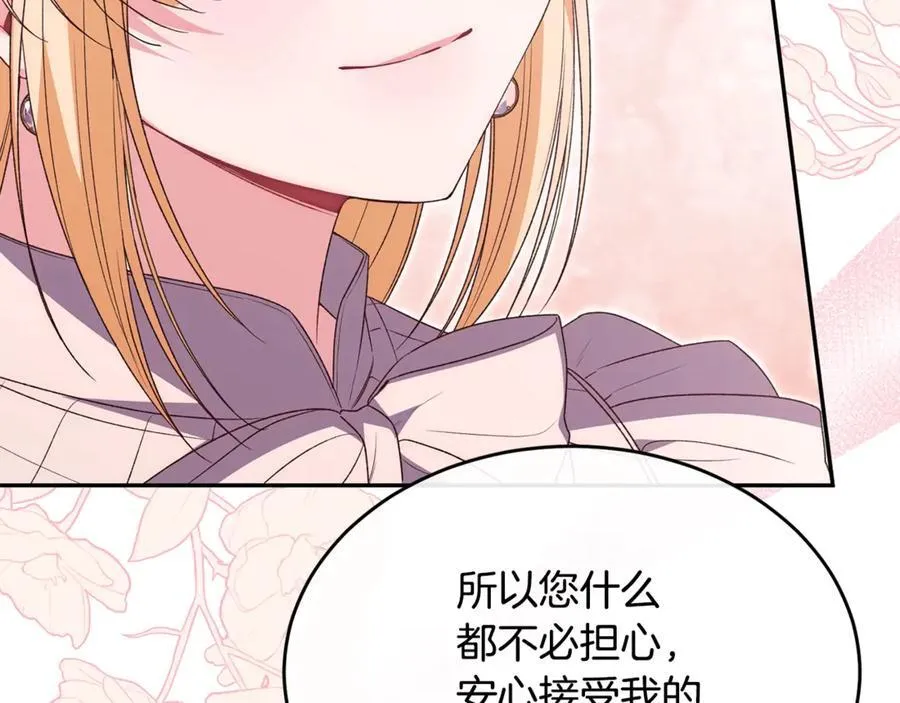 第108话 真心的祝愿127