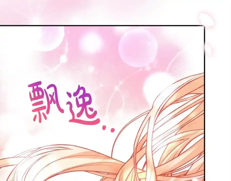 第75话 一同出发77