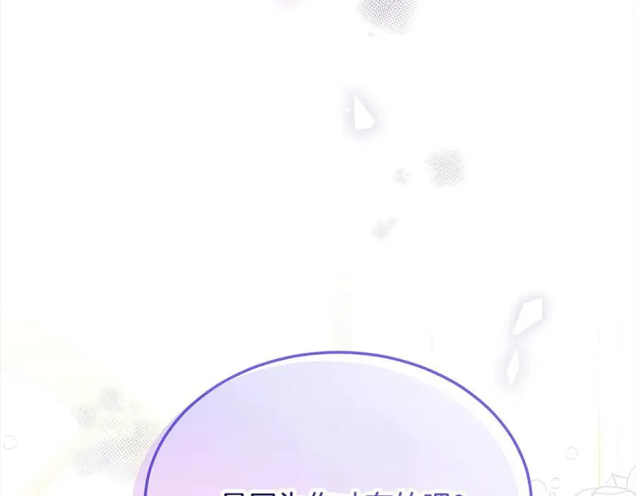 第91话 生日舞会119