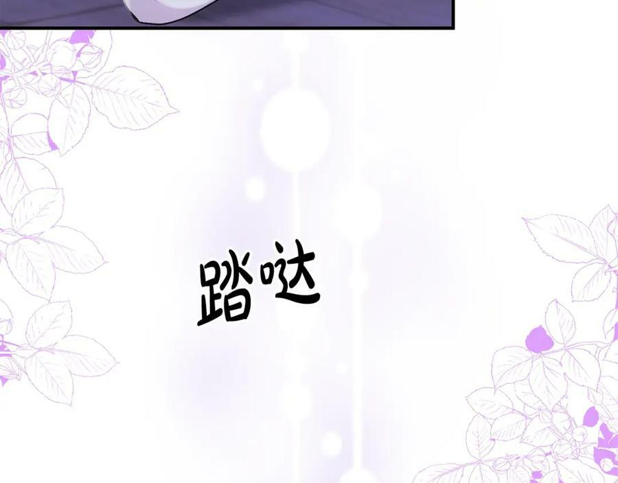 第33话 雇佣145
