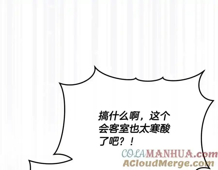 第81话 我至高无上的朋友76
