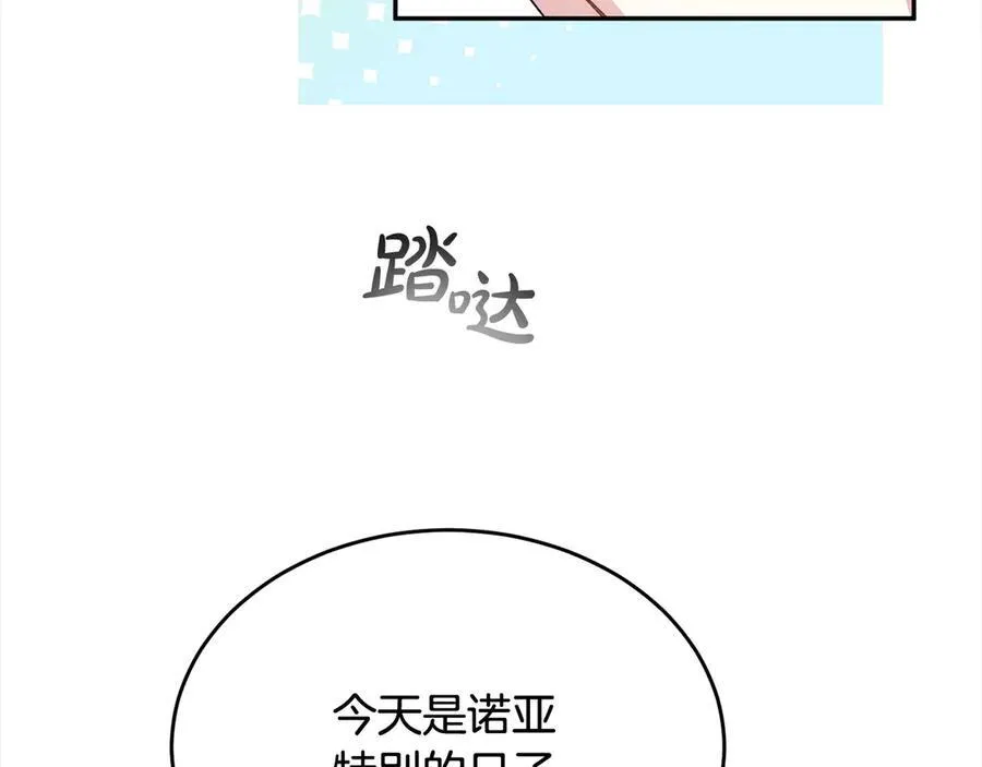 第92话 还不是因为你191