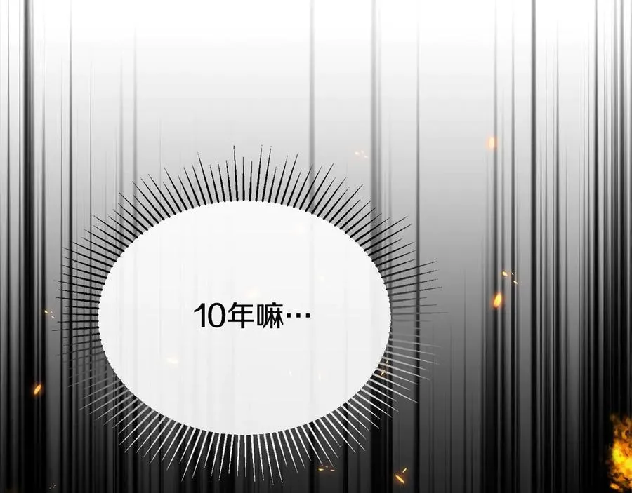第96话 我珍视的人191