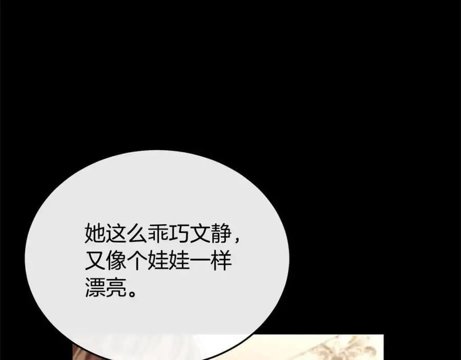第74话 他喜欢我102