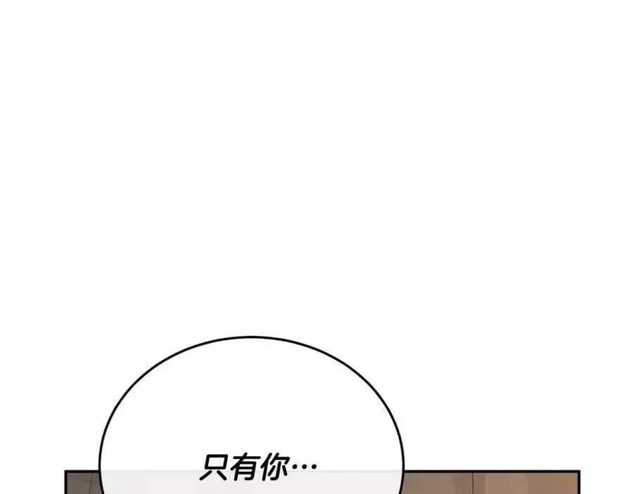 第68话 成人礼121