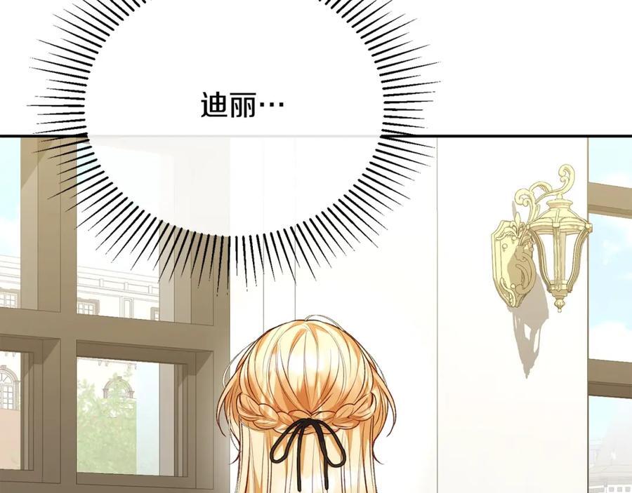 第61话 捍卫者94