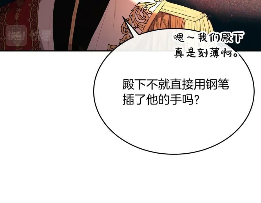 第45话 心有灵犀37