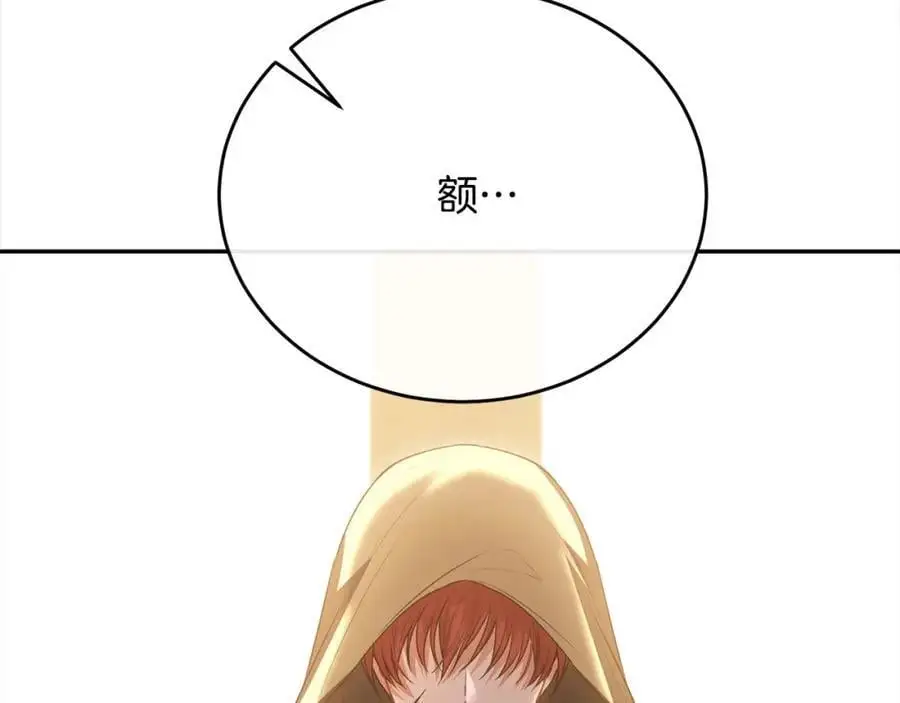 第71话 他是我的丈夫14