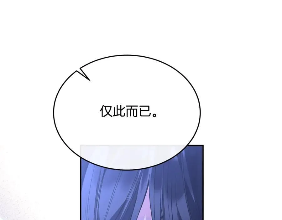 第106话 我不会抛弃你63