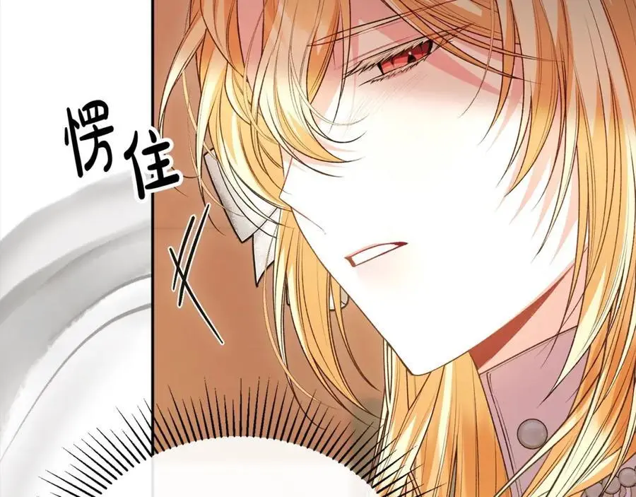 第73话 吃醋138