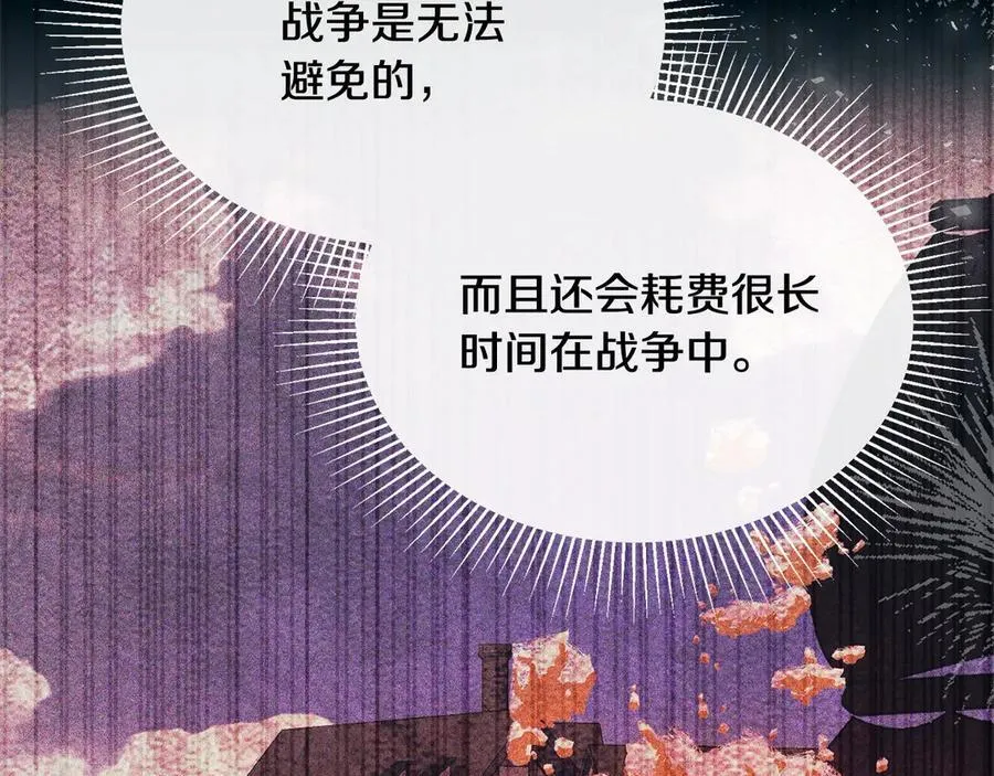第96话 我珍视的人75