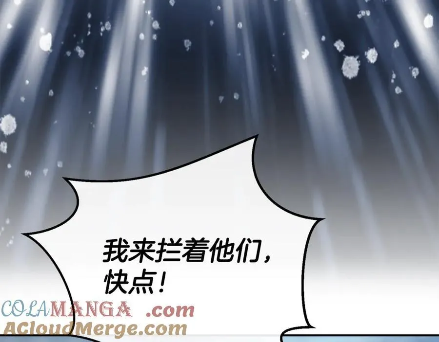 第104话 我会等你的208