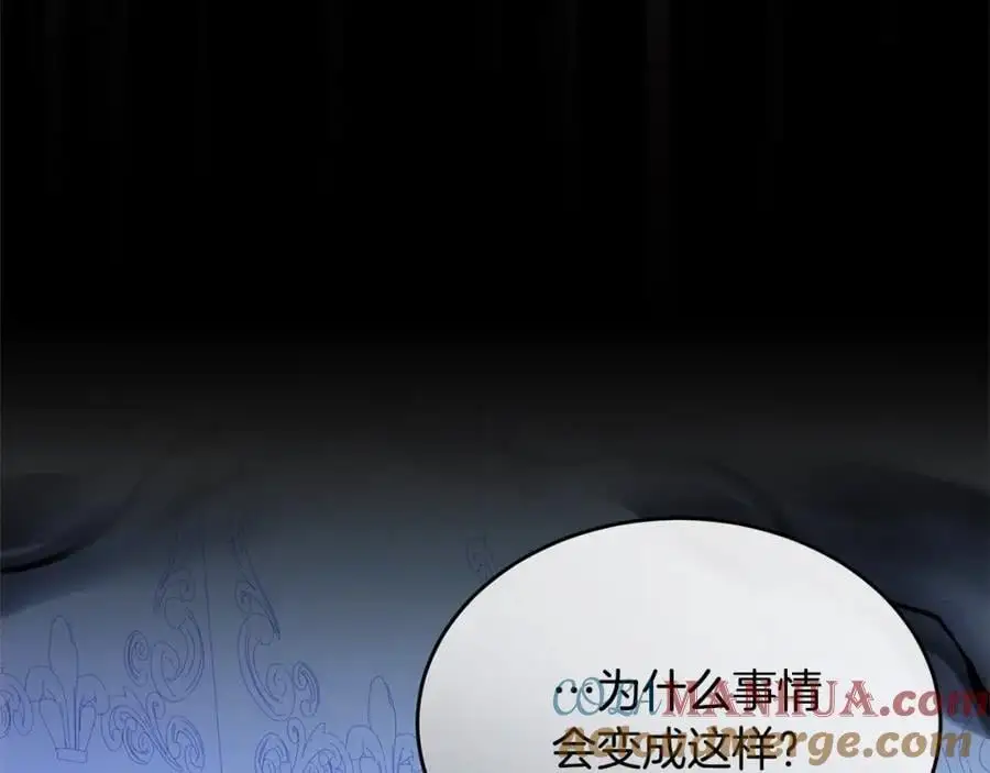 第78章 礼物20