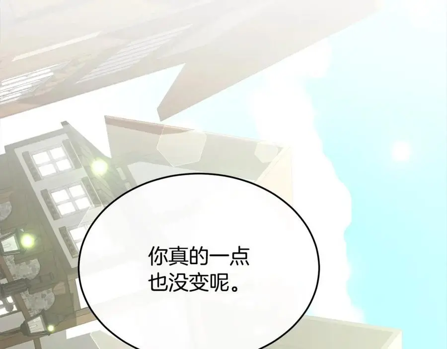 第79话 动摇226